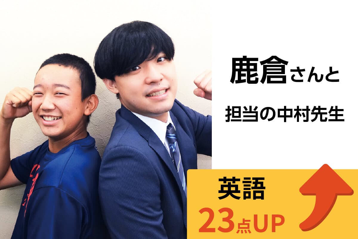 本八幡校 生徒&先生写真19