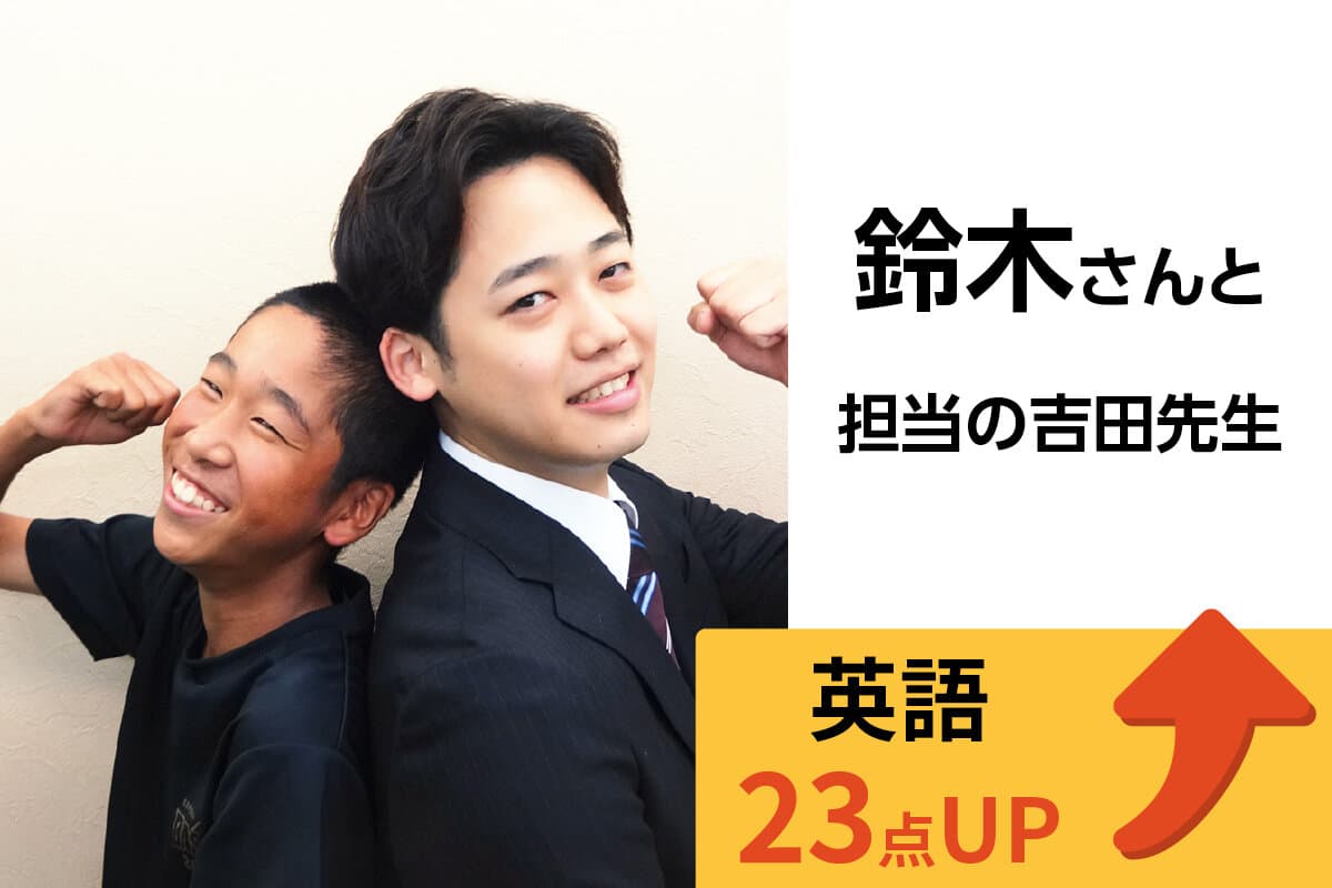 本八幡校 生徒&先生写真22
