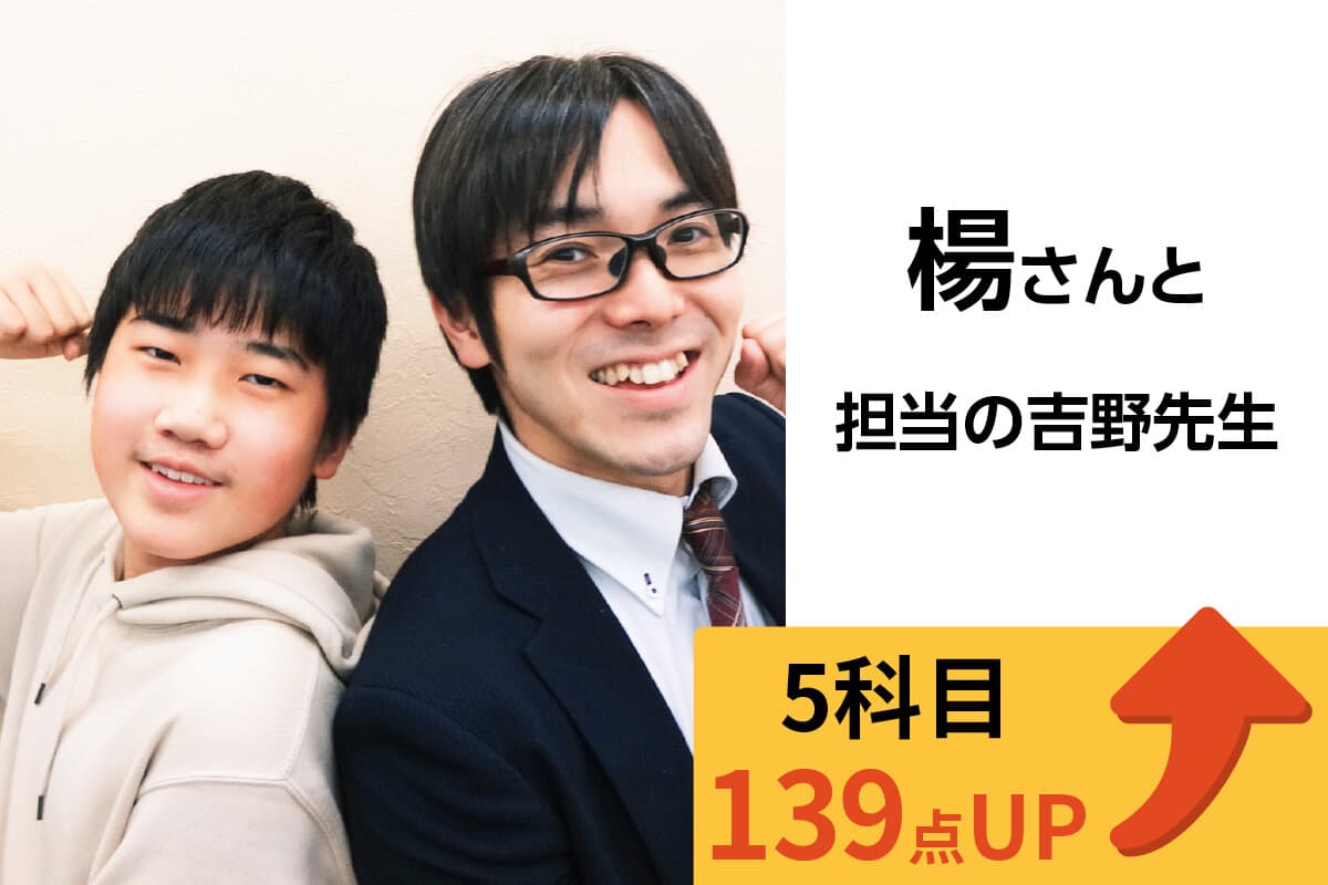 本八幡校 生徒&先生写真24