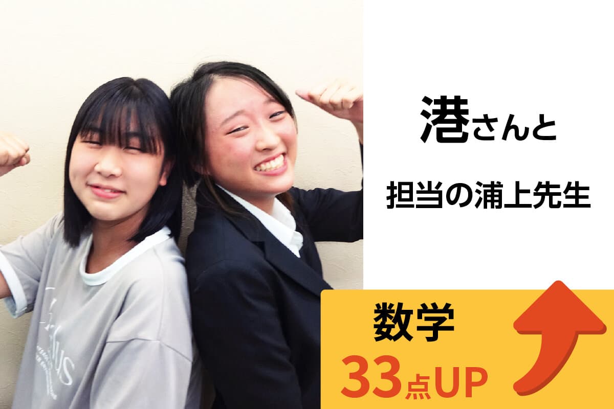 本八幡校 生徒&先生写真27