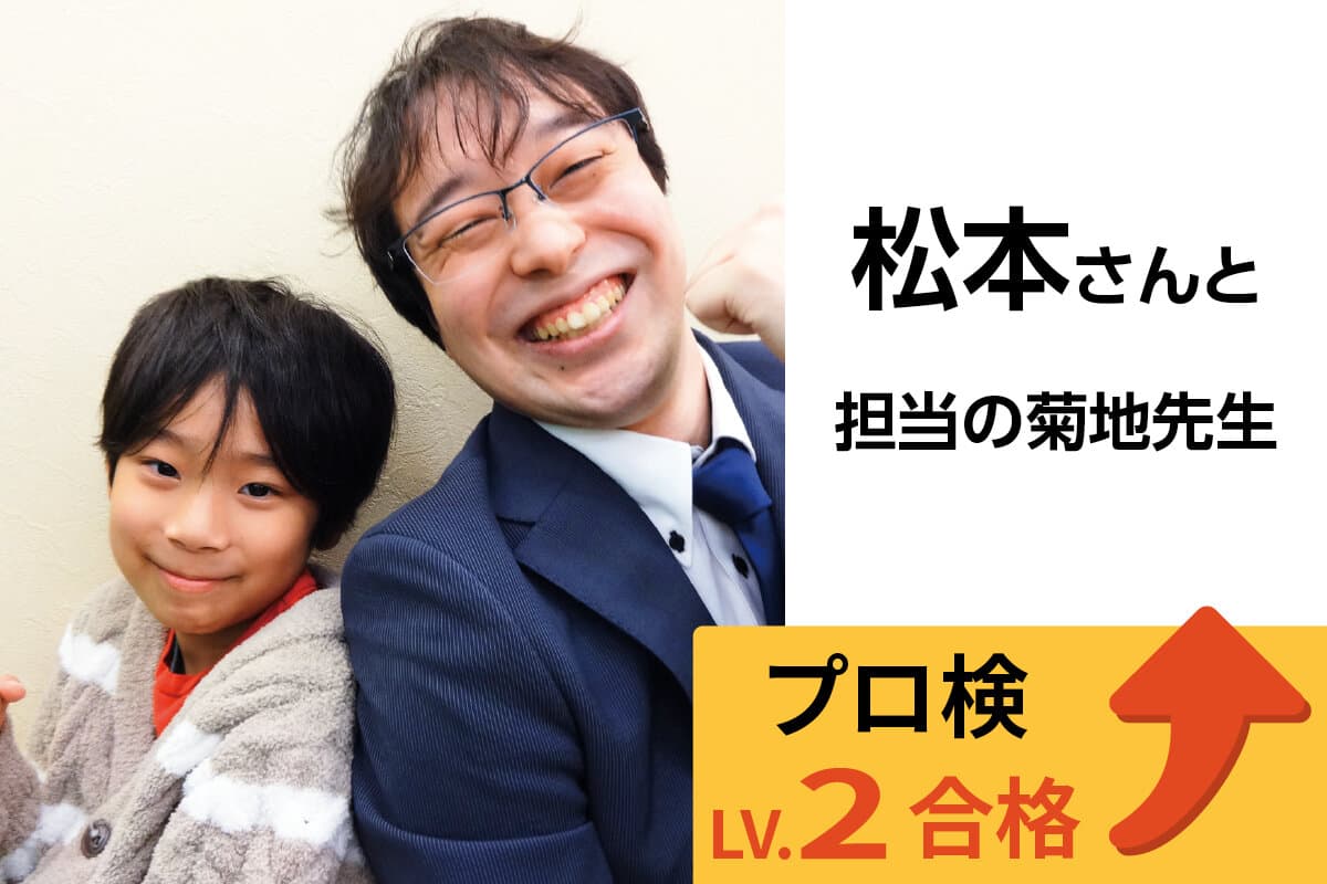 本八幡校 生徒&先生写真31