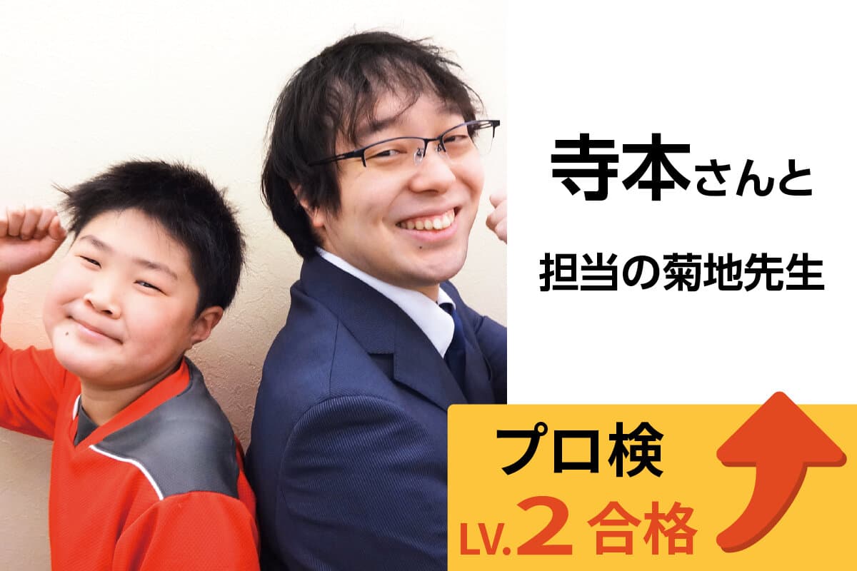 本八幡校 生徒&先生写真34