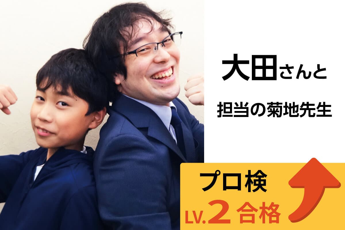 本八幡校 生徒&先生写真35