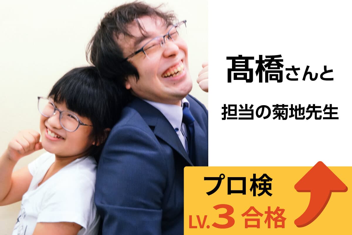 本八幡校 生徒&先生写真37