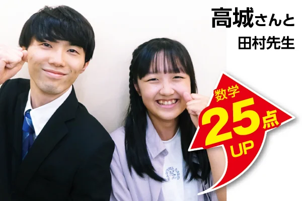 武蔵小金井校 生徒&先生写真6