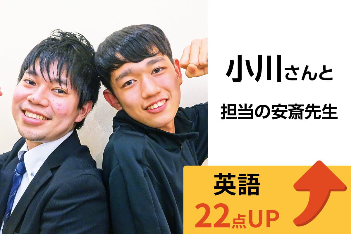 武蔵小金井校 生徒&先生写真3
