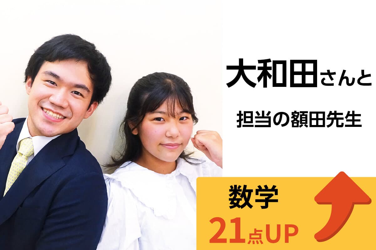 武蔵小金井校 生徒&先生写真4
