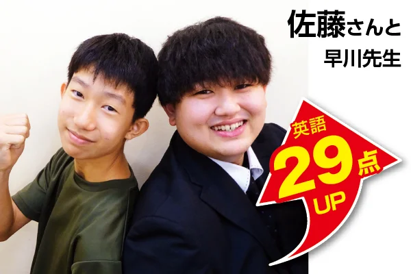 武蔵小金井校 生徒&先生写真8