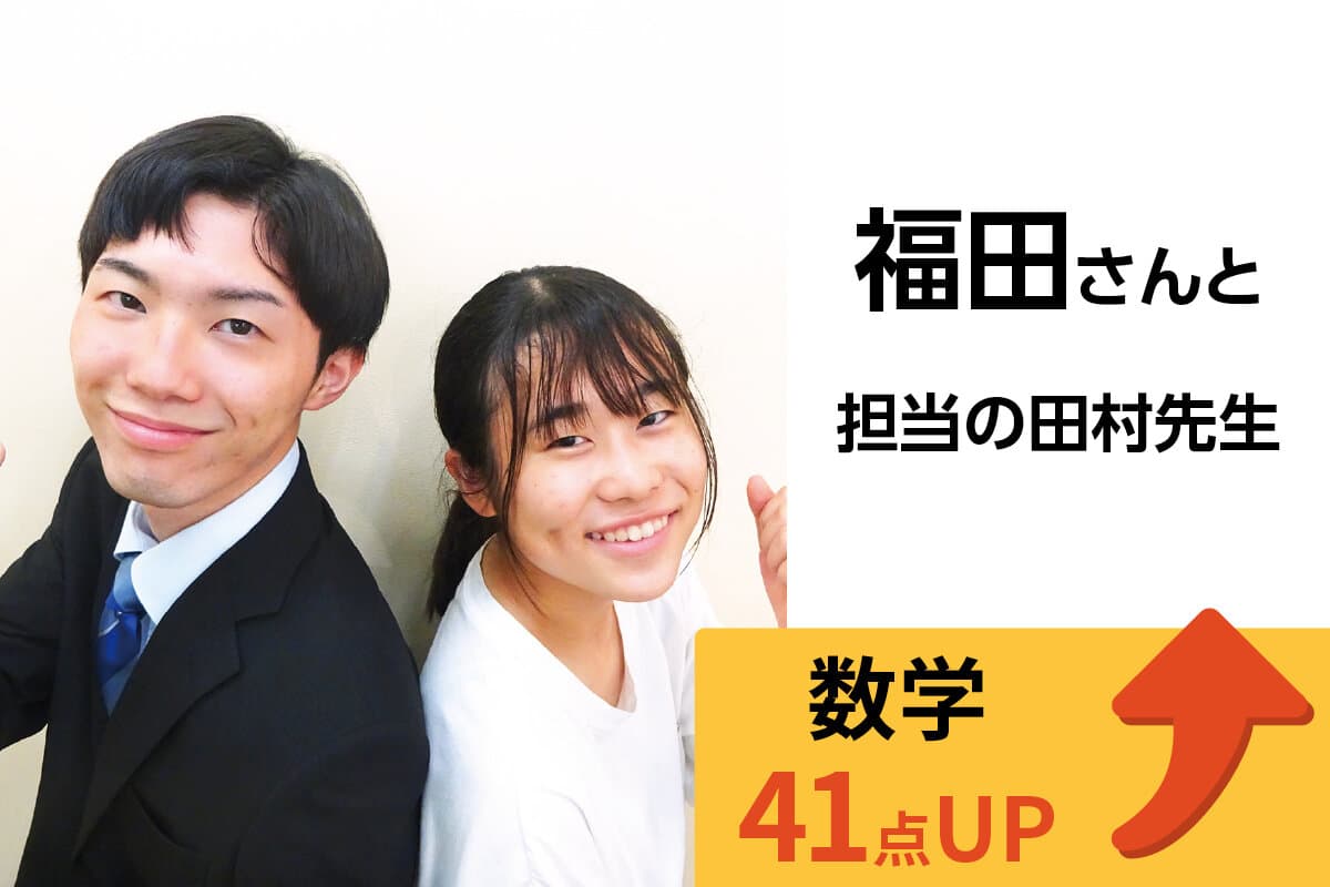 武蔵小金井校 生徒&先生写真6