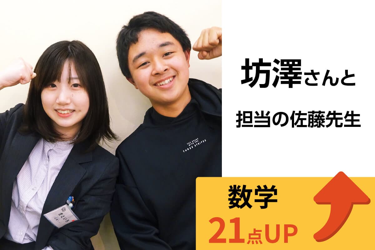 武蔵小金井校 生徒&先生写真7