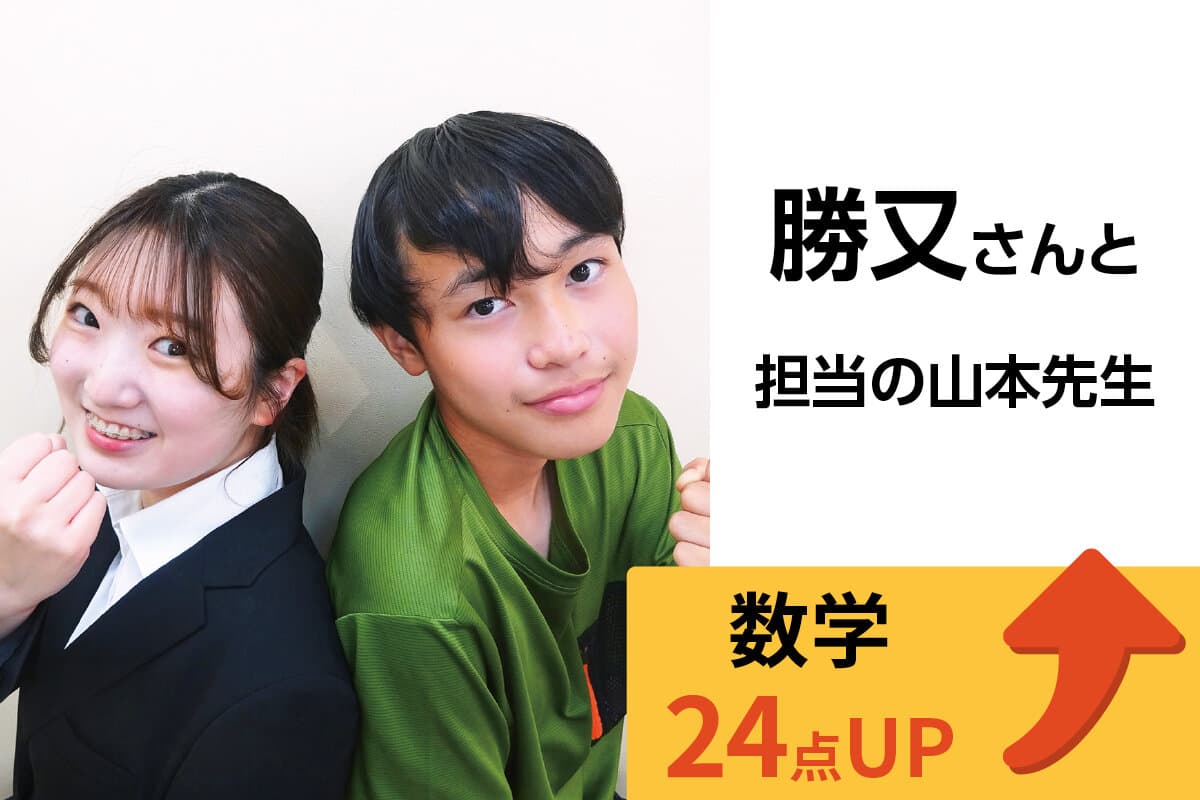 武蔵小金井校 生徒&先生写真8