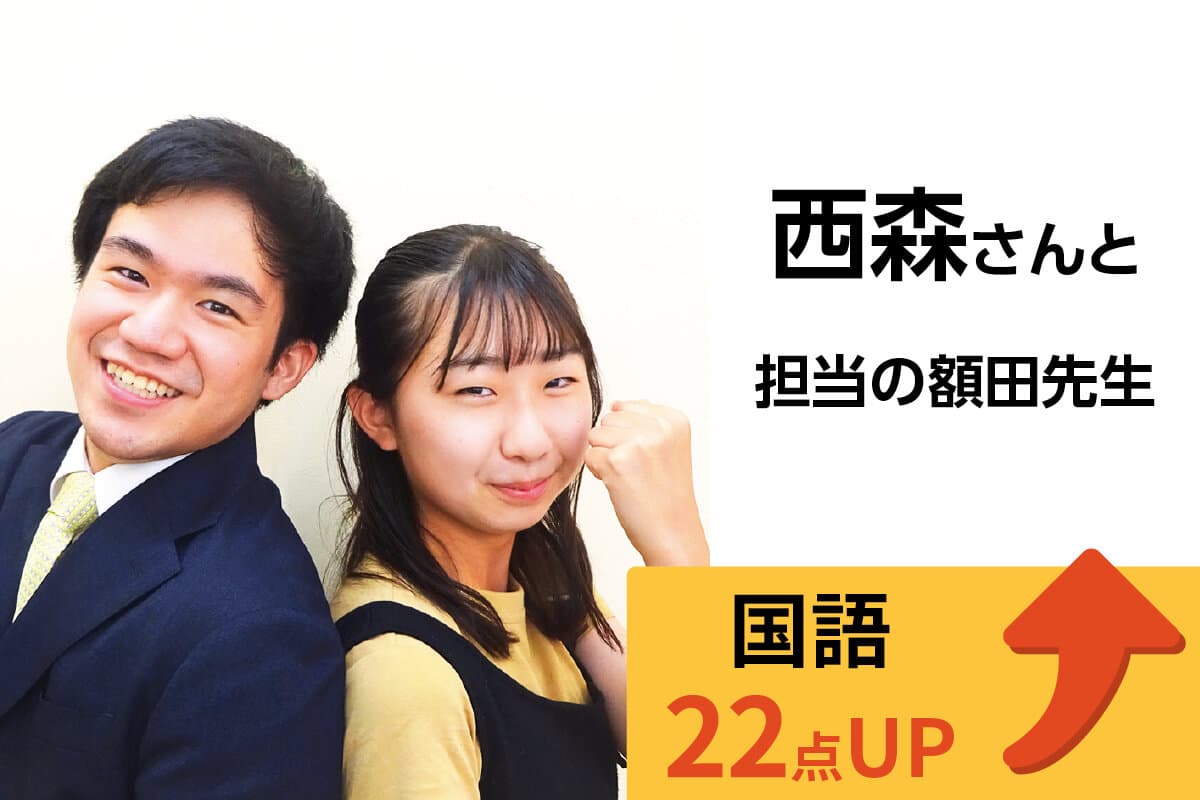 武蔵小金井校 生徒&先生写真10