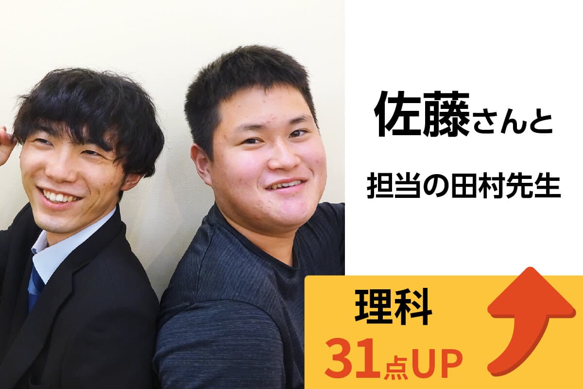 武蔵小金井校 生徒&先生写真14