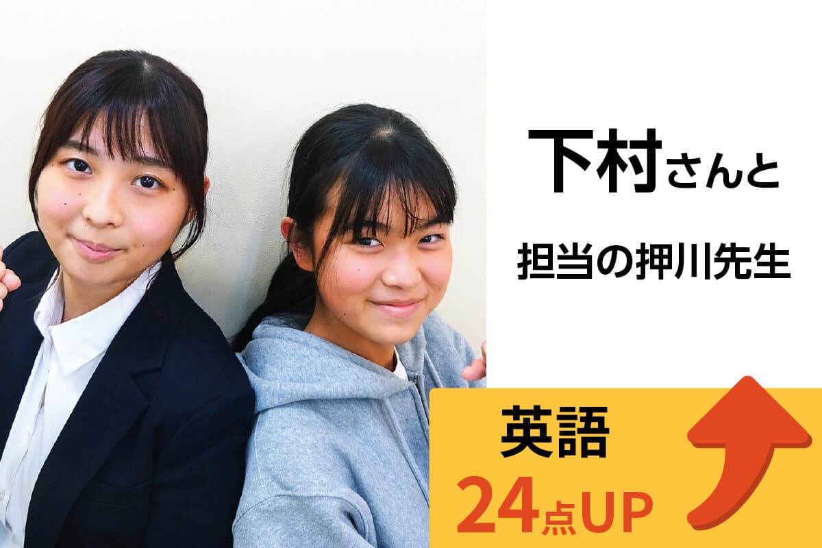 武蔵小金井校 生徒&先生写真16
