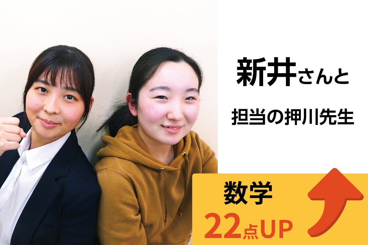 武蔵小金井校 生徒&先生写真18