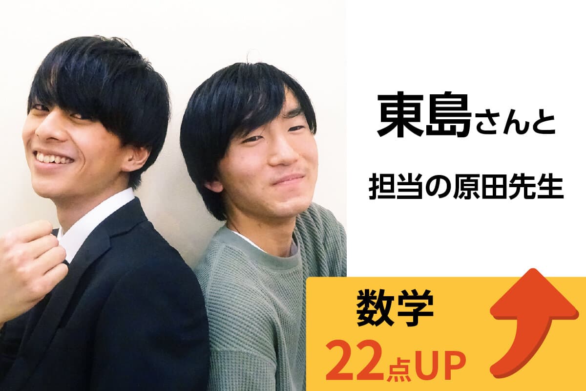武蔵小金井校 生徒&先生写真19
