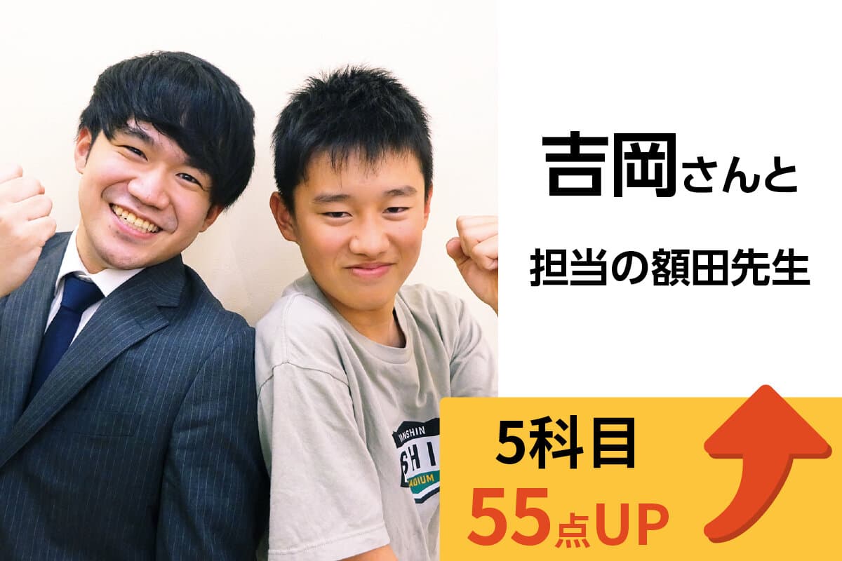 武蔵小金井校 生徒&先生写真20