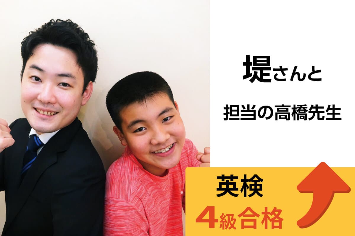 武蔵小金井校 生徒&先生写真23