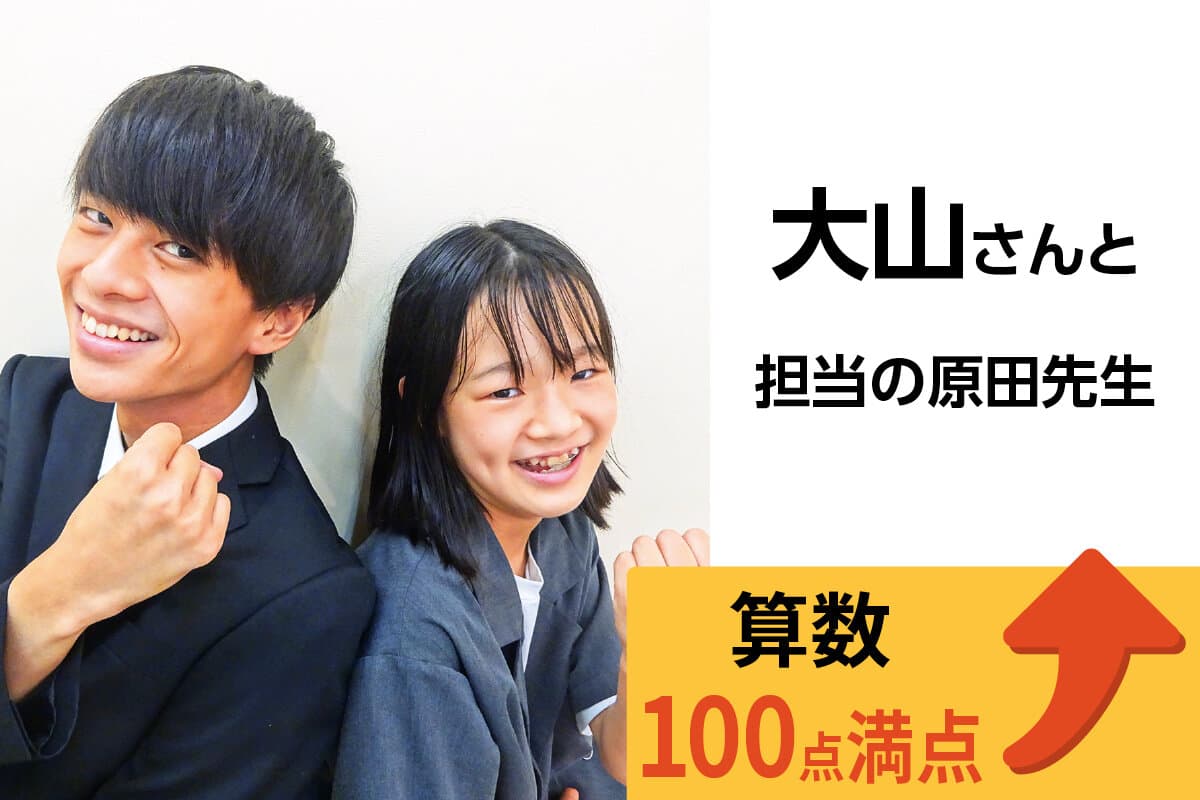 武蔵小金井校 生徒&先生写真25