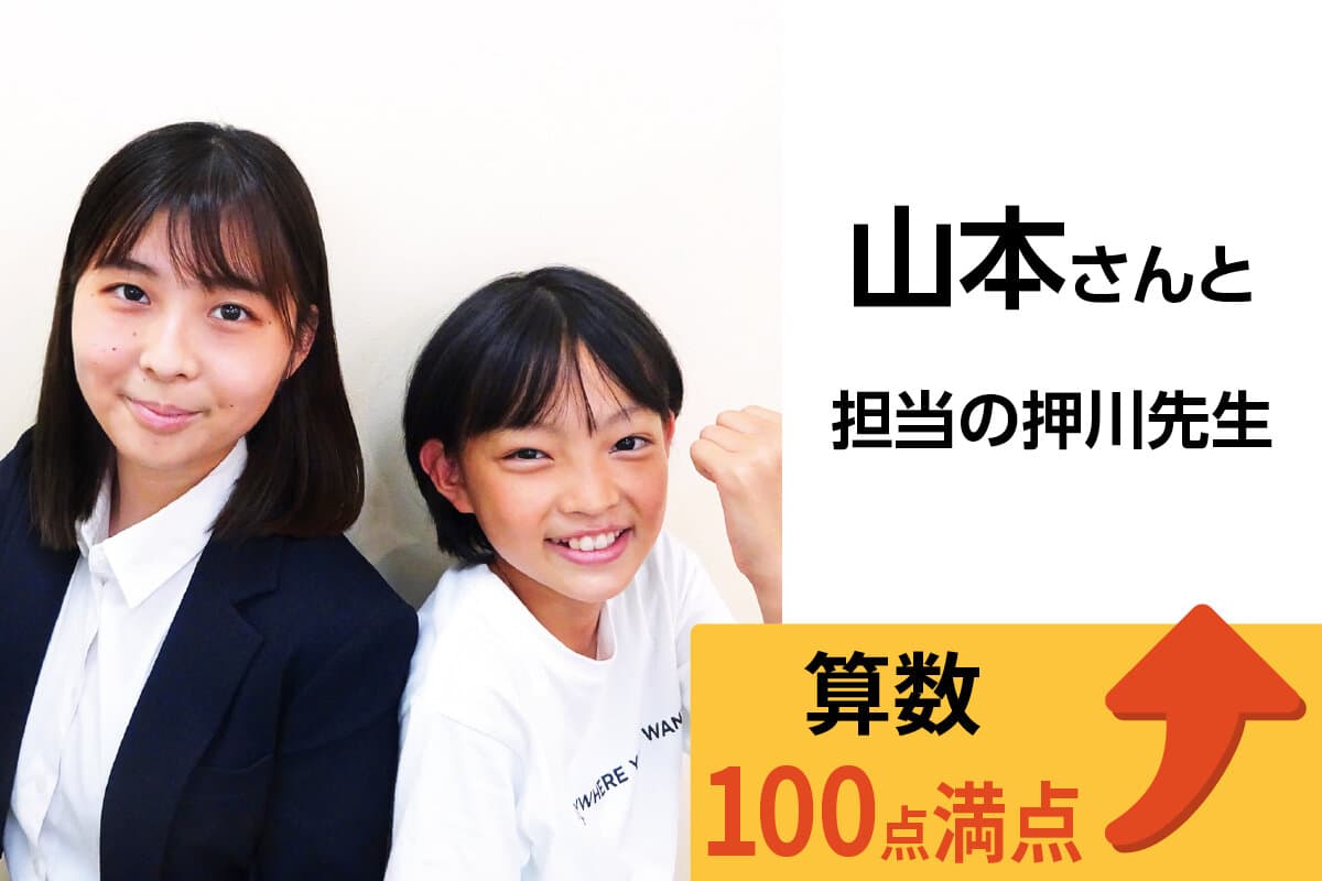 武蔵小金井校 生徒&先生写真26