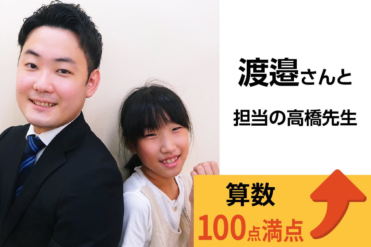 武蔵小金井校 生徒&先生写真27