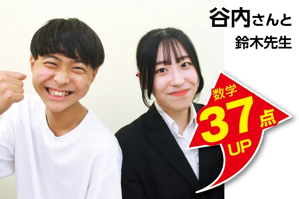 武蔵中原校 生徒&先生写真5