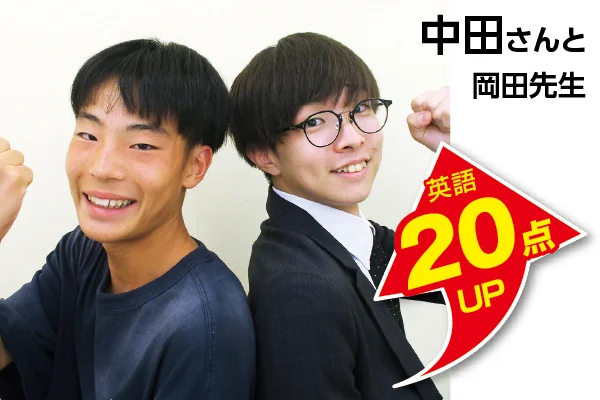 武蔵中原校 生徒&先生写真6