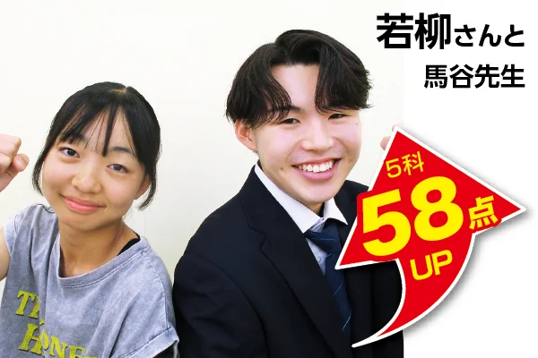 武蔵中原校 生徒&先生写真8