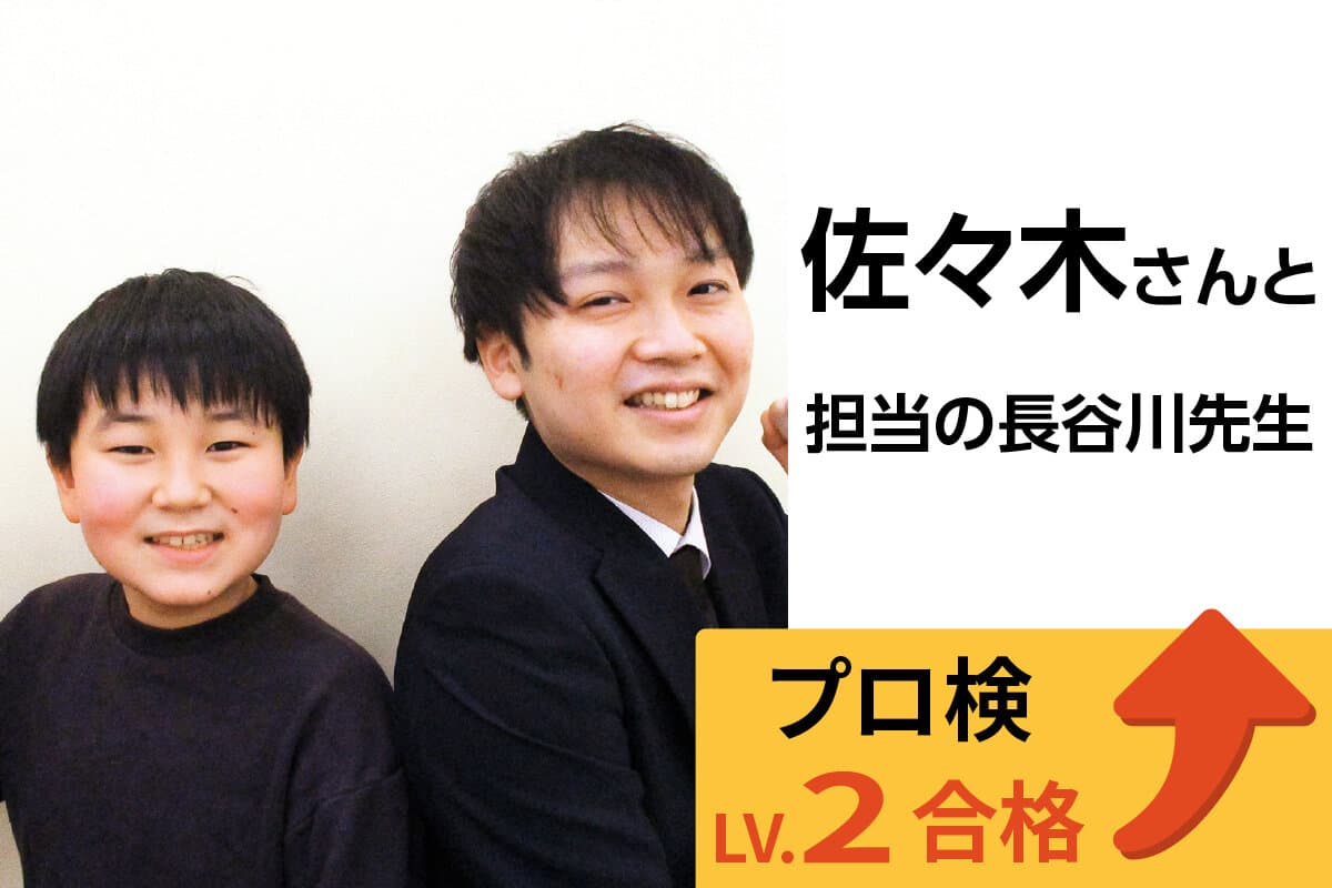 武蔵中原校 生徒&先生写真12
