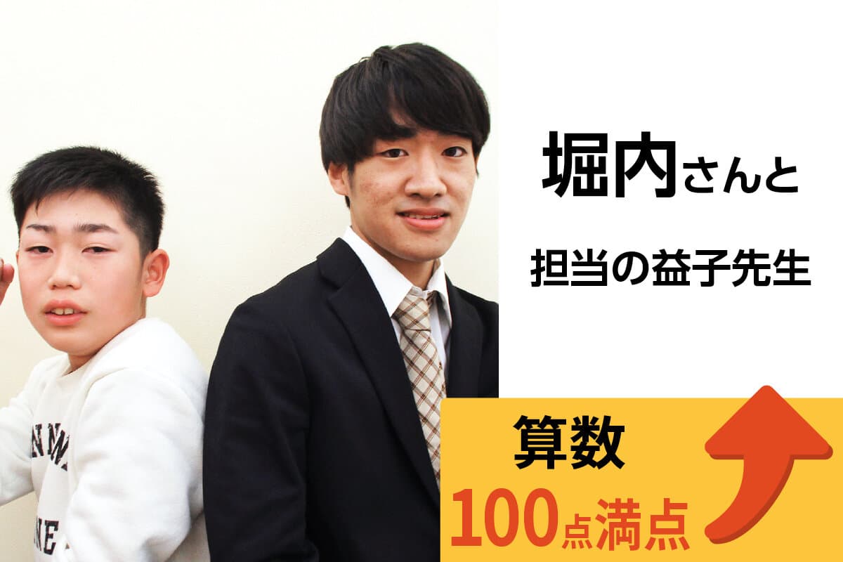 武蔵中原校 生徒&先生写真13