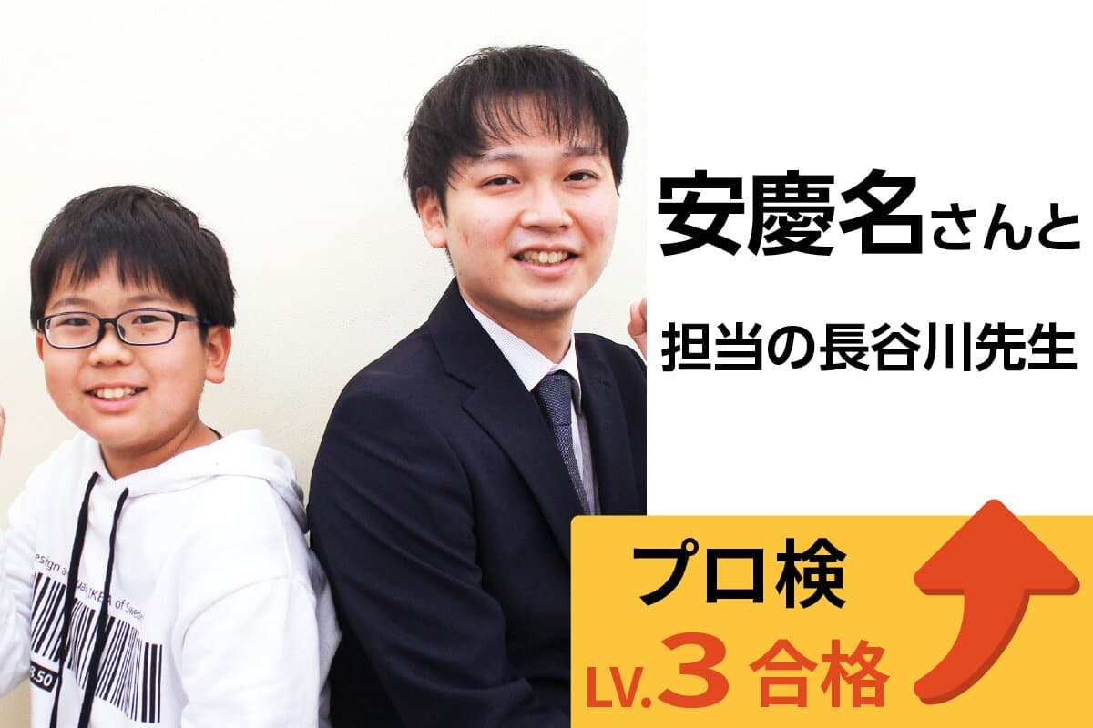 武蔵中原校 生徒&先生写真14