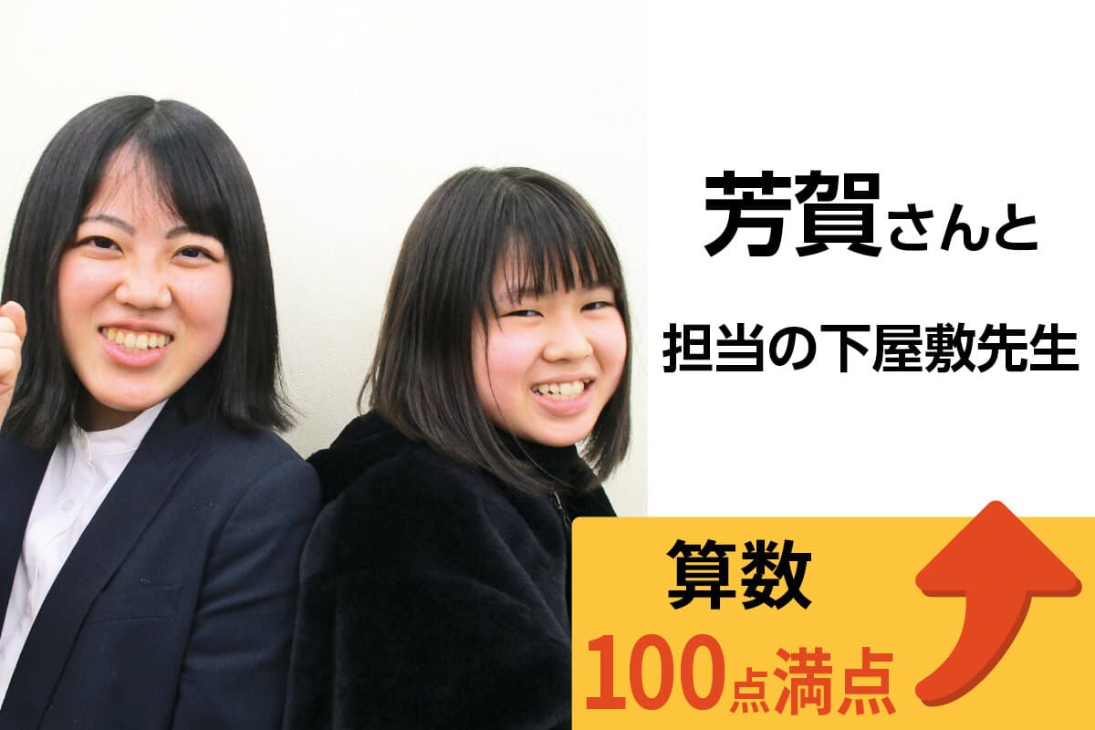 武蔵中原校 生徒&先生写真15