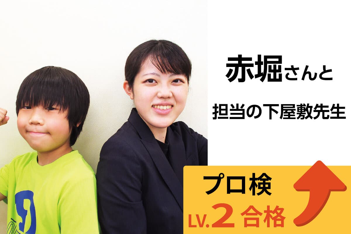 武蔵中原校 生徒&先生写真16