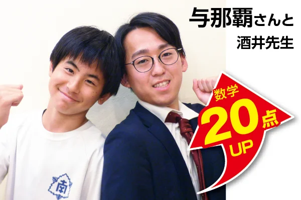 長岡大手通校 生徒&先生写真5
