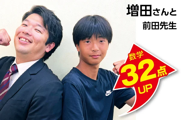 長岡大手通校 生徒&先生写真6