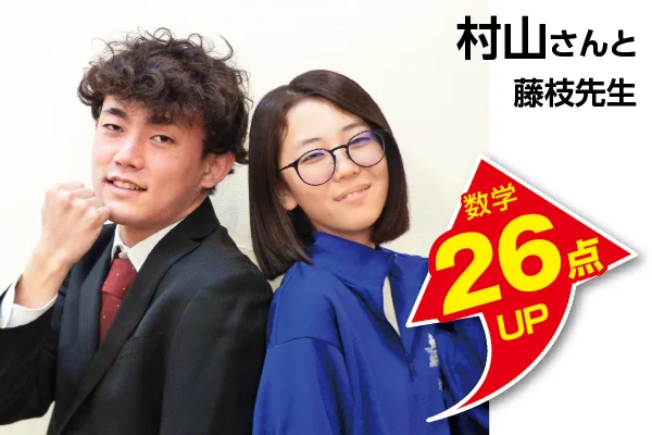 長岡大手通校 生徒&先生写真7