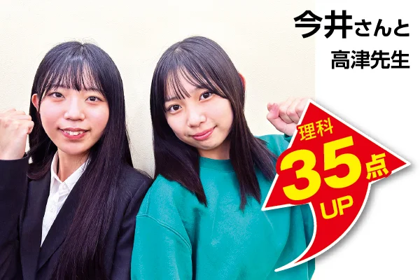 長岡大手通校 生徒&先生写真8