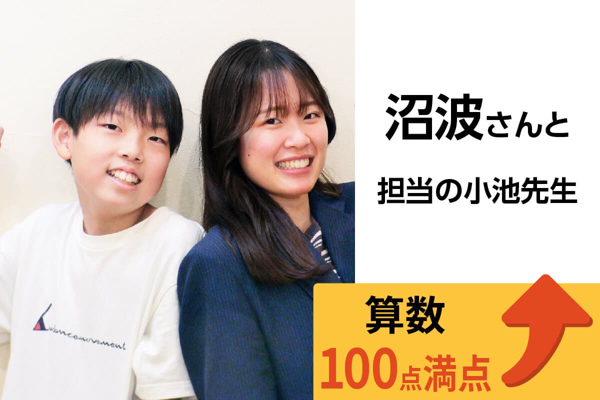 長岡大手通校 生徒&先生写真111