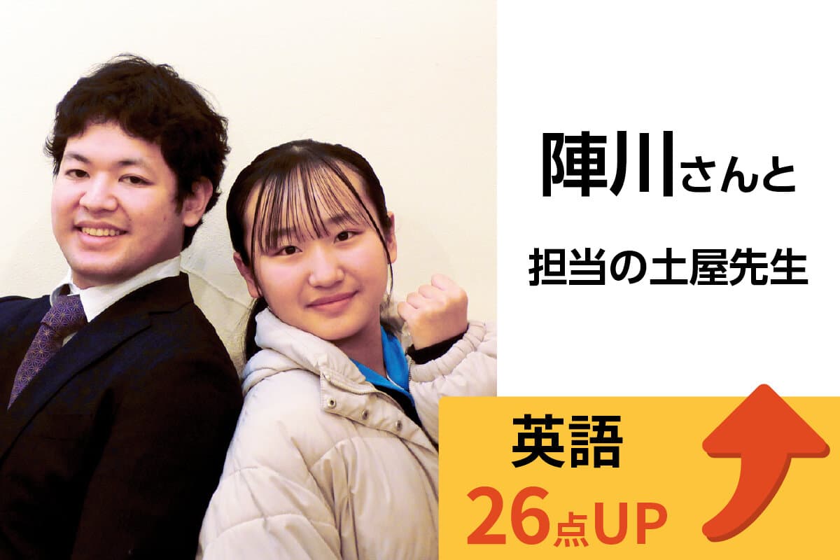 長岡大手通校 生徒&先生写真44