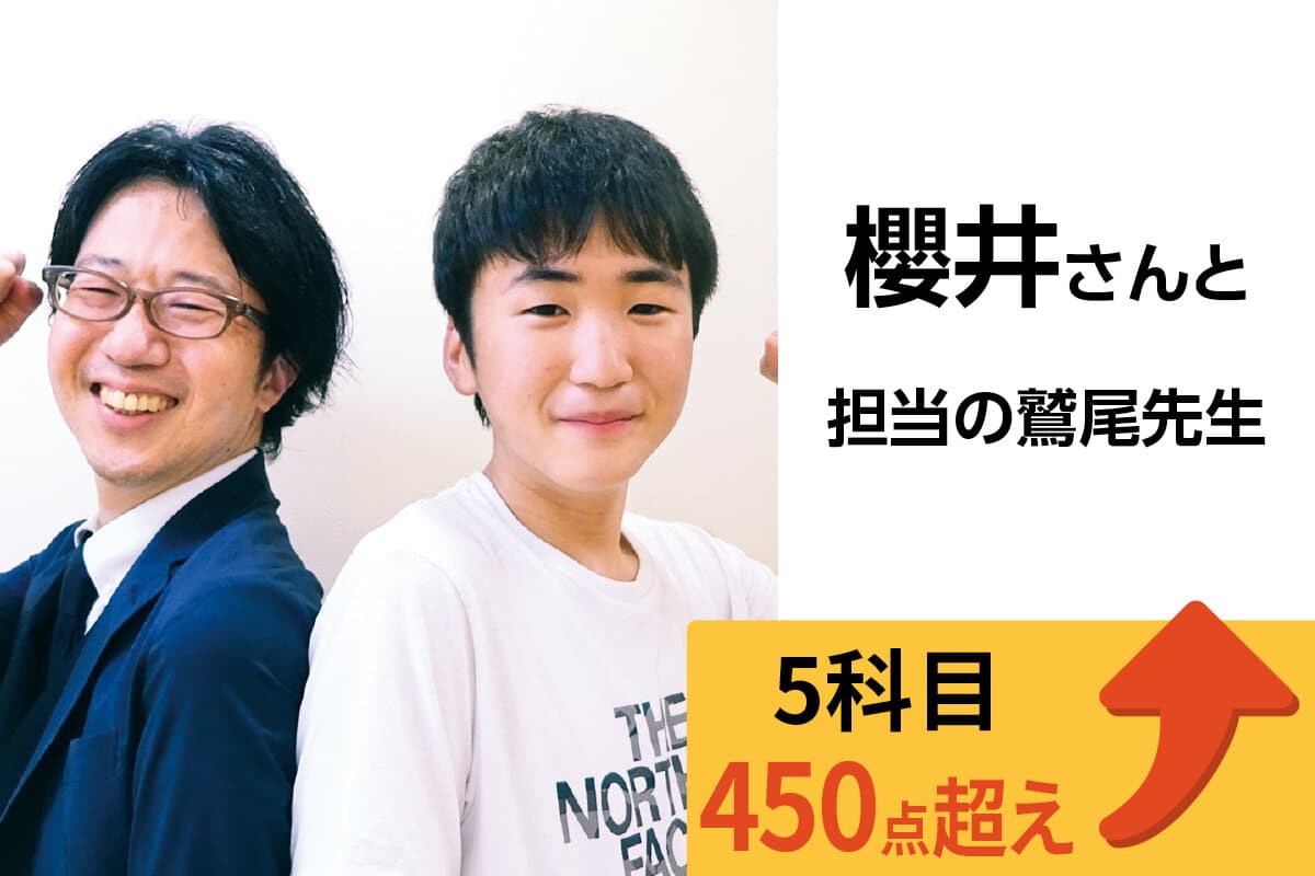 長岡大手通校 生徒&先生写真65