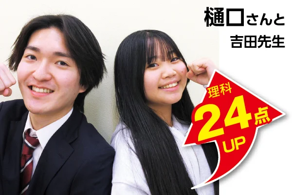 流山おおたかの森校 生徒&先生写真5