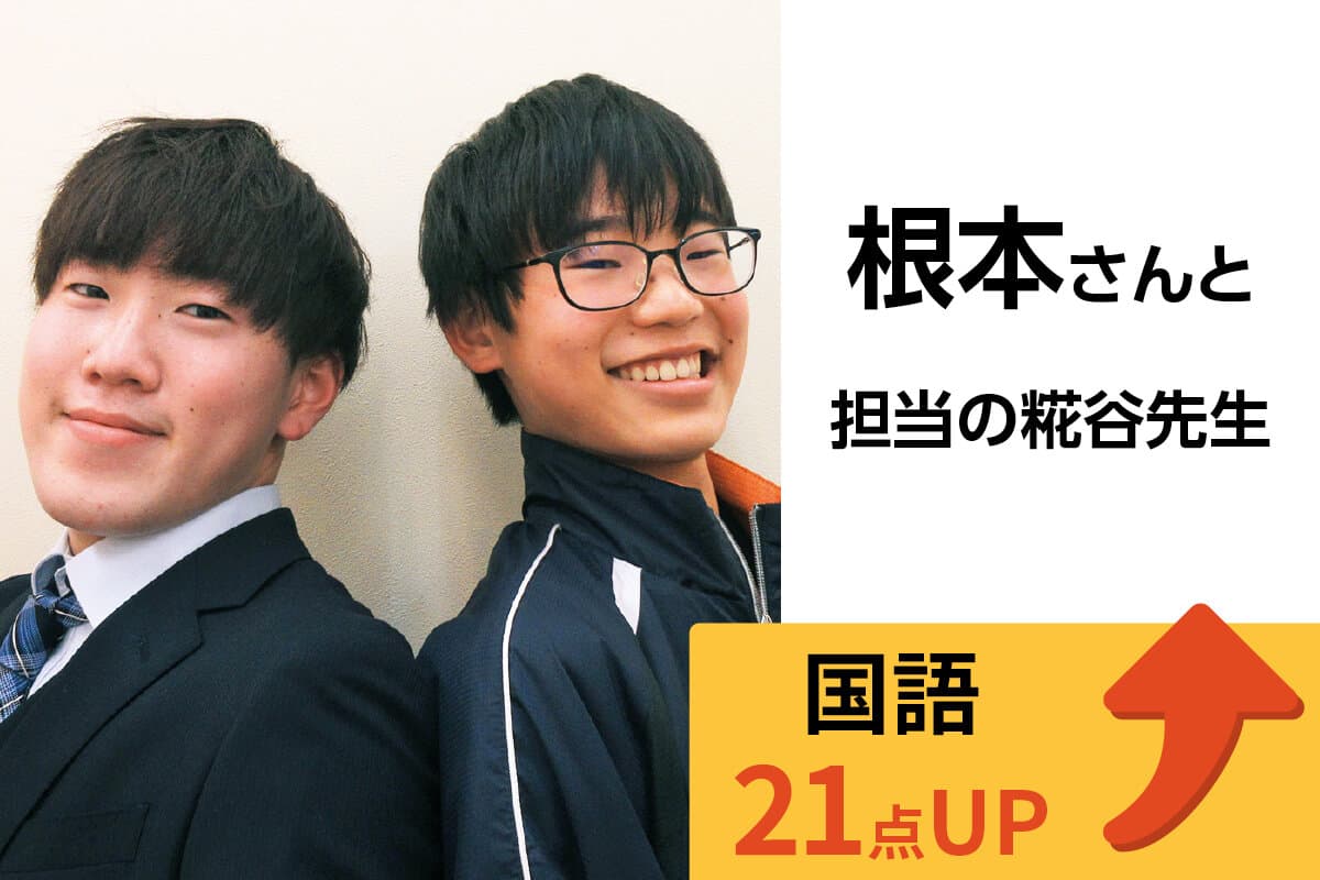 流山おおたかの森校 生徒&先生写真2