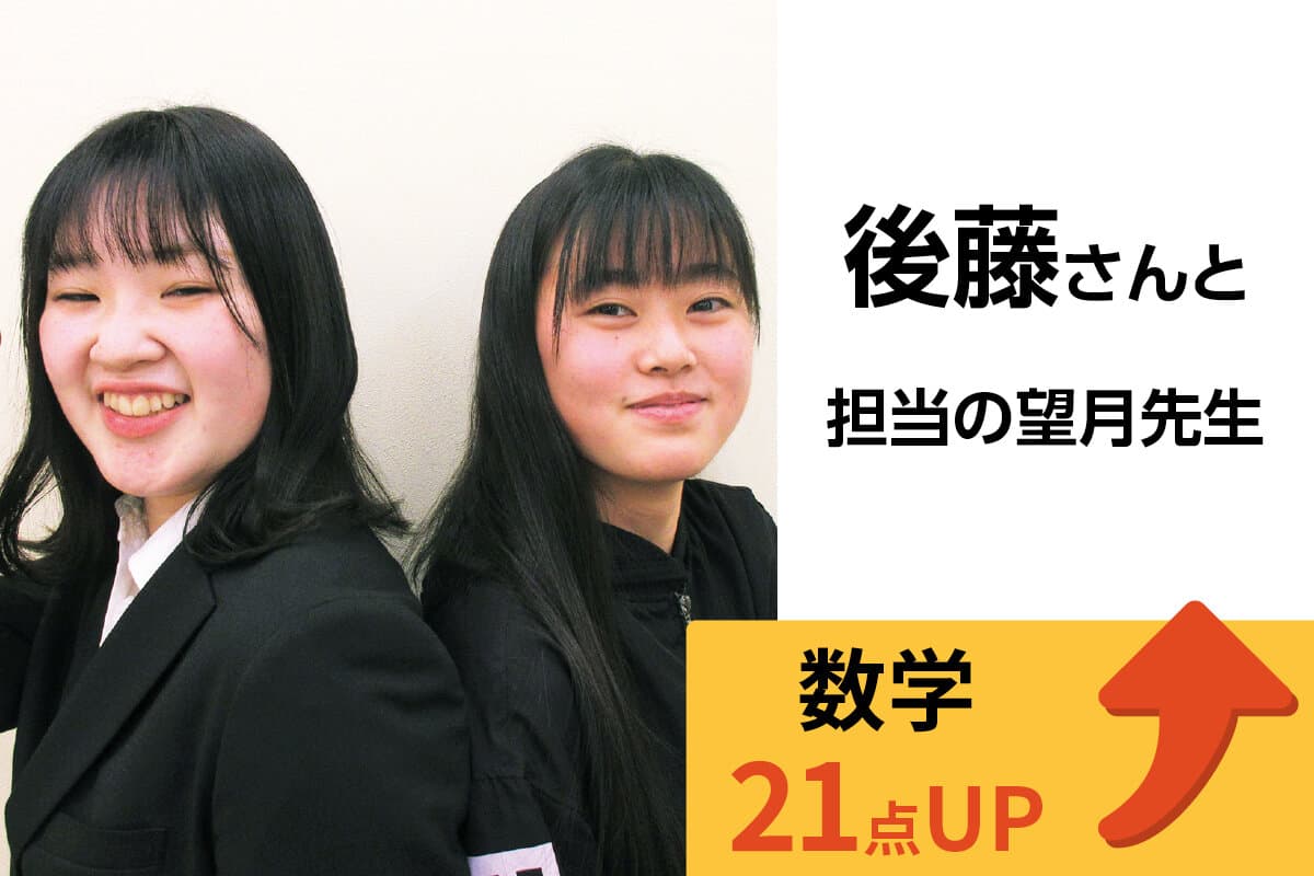 流山おおたかの森校 生徒&先生写真3