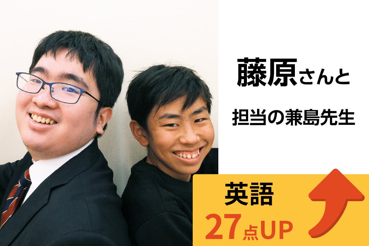 流山おおたかの森校 生徒&先生写真4