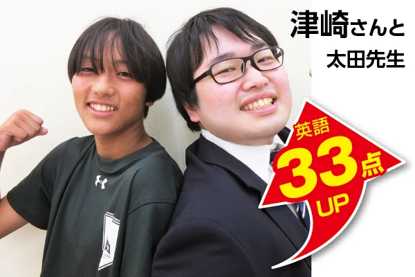 流山おおたかの森校 生徒&先生写真8