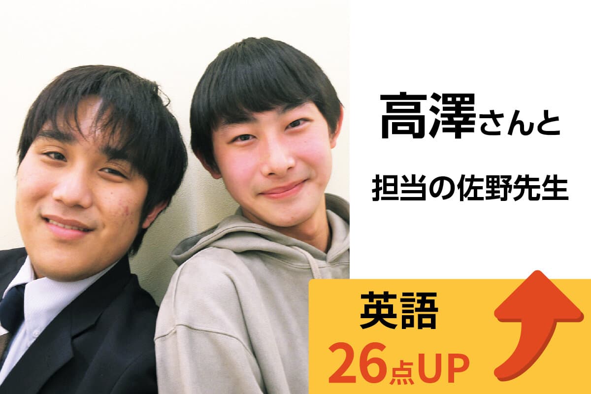 流山おおたかの森校 生徒&先生写真9