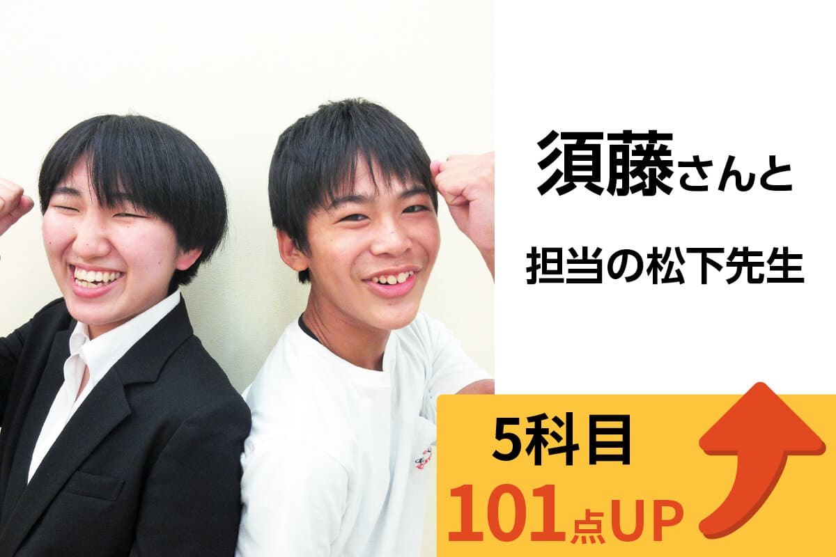 流山おおたかの森校 生徒&先生写真12