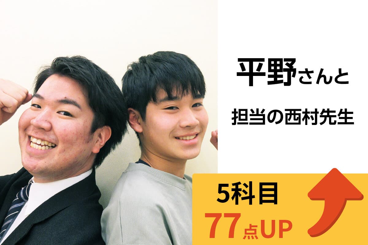 流山おおたかの森校 生徒&先生写真14