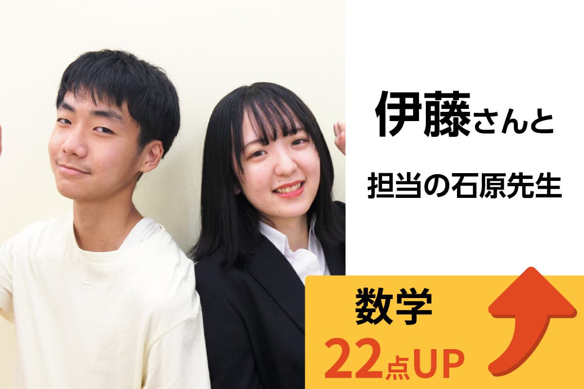 流山おおたかの森校 生徒&先生写真16