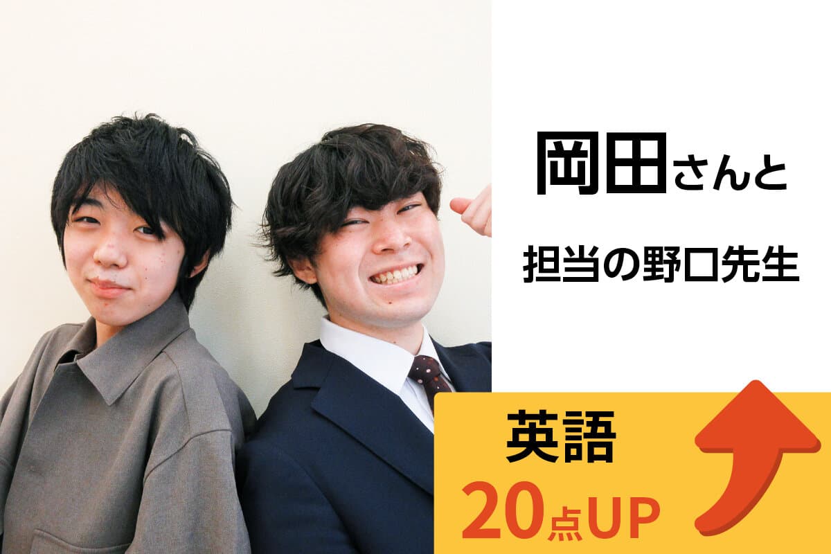 流山おおたかの森校 生徒&先生写真19